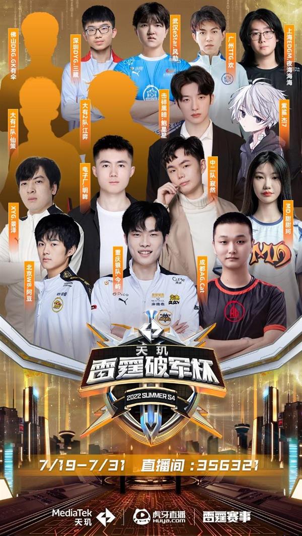 分追至12 分追至12