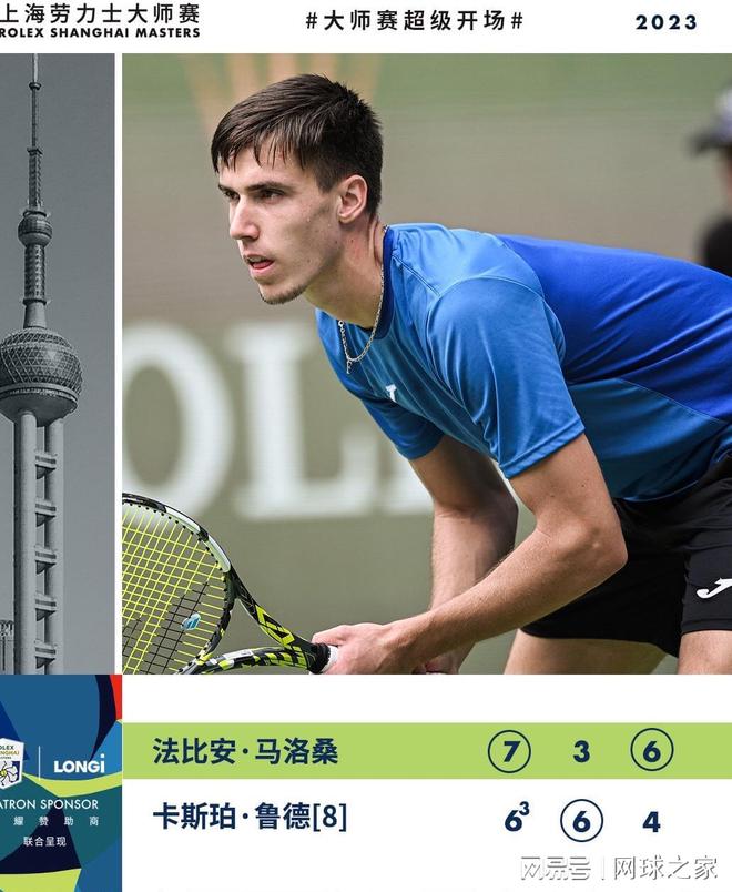 手防守的判 手防守的判